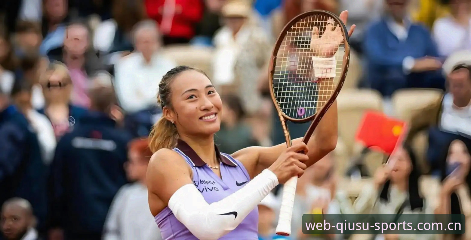 球速体育投注 2026法网女单抽签深度分析:郑钦文非种子出战,中国军团保分压力与突围机会全面解读