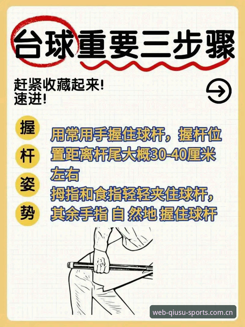 球速体育怎么样安全吗 球速体育平台安全性与体验详解