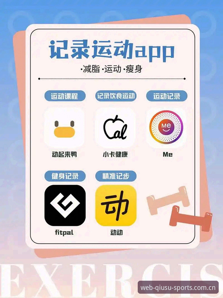 球速体育app下载 球速体育app下载与使用完整指南:老用户带你快速上手