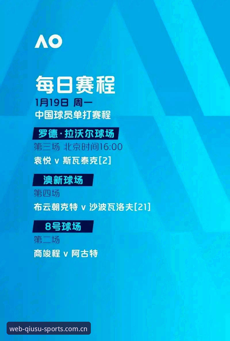 球速体育app使用指南 球速体育App网页版vs客户端深度对比:哪个更适合你的投注需求?
